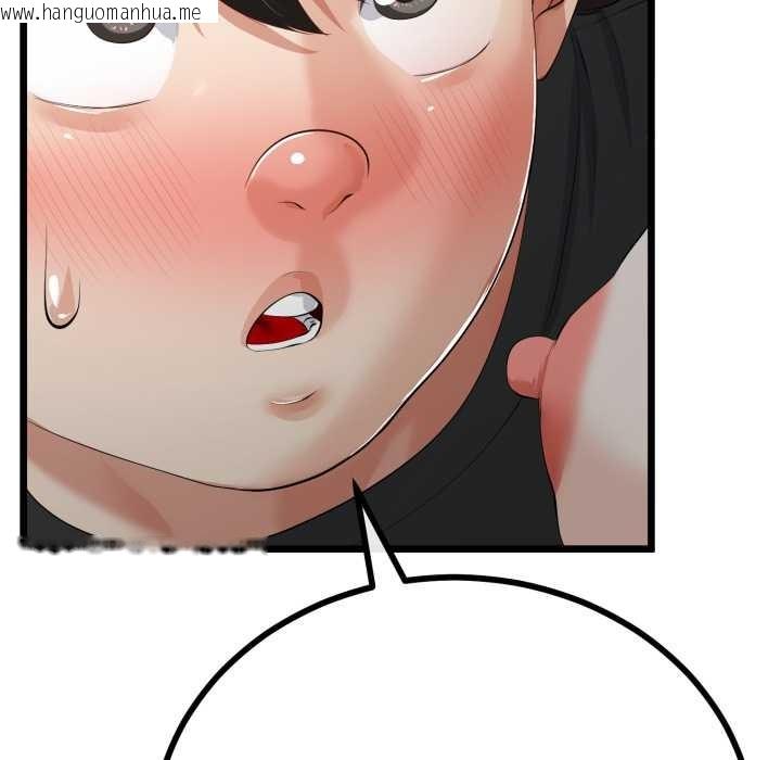 韩国漫画与初恋的意外同居韩漫_与初恋的意外同居-第37话在线免费阅读-韩国漫画-第20张图片