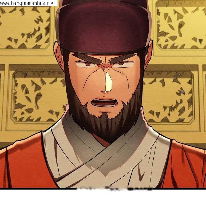 韩国漫画亲密宝鉴韩漫_亲密宝鉴-第41话在线免费阅读-韩国漫画-第9张图片