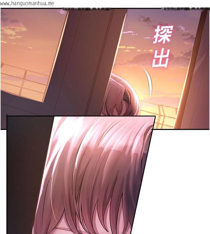 韩国漫画校园禁播角落韩漫_校园禁播角落-第1话-视奸校园的每个角落在线免费阅读-韩国漫画-第246张图片