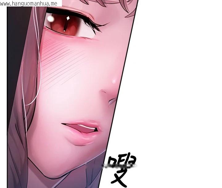 韩国漫画校园禁播角落韩漫_校园禁播角落-第1话-视奸校园的每个角落在线免费阅读-韩国漫画-第247张图片