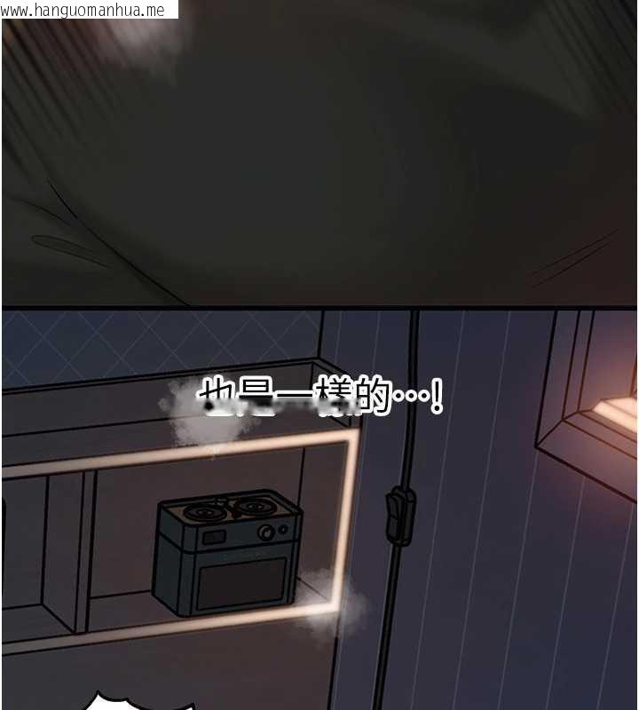 韩国漫画岳母为何那样韩漫_岳母为何那样-第74话-像上我女儿一样用力上我在线免费阅读-韩国漫画-第32张图片