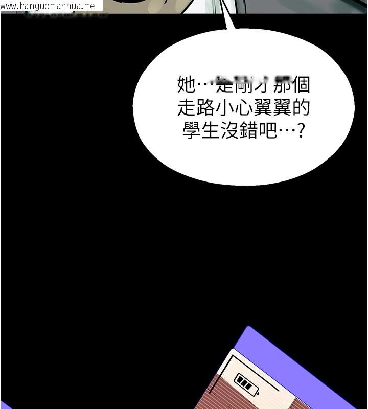 韩国漫画校园禁播角落韩漫_校园禁播角落-第1话-视奸校园的每个角落在线免费阅读-韩国漫画-第259张图片