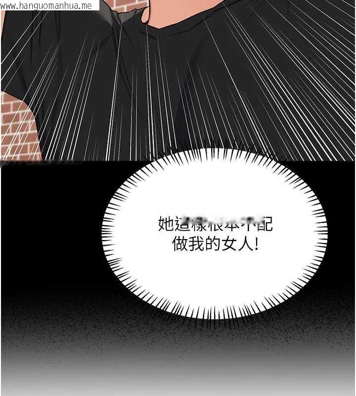 韩国漫画熟女交换计划韩漫_熟女交换计划-第41话-用身体帮儿子洗澡在线免费阅读-韩国漫画-第83张图片
