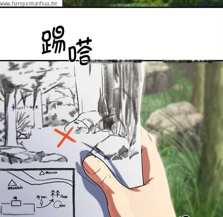 韩国漫画危险同学会韩漫_危险同学会-第88话在线免费阅读-韩国漫画-第81张图片