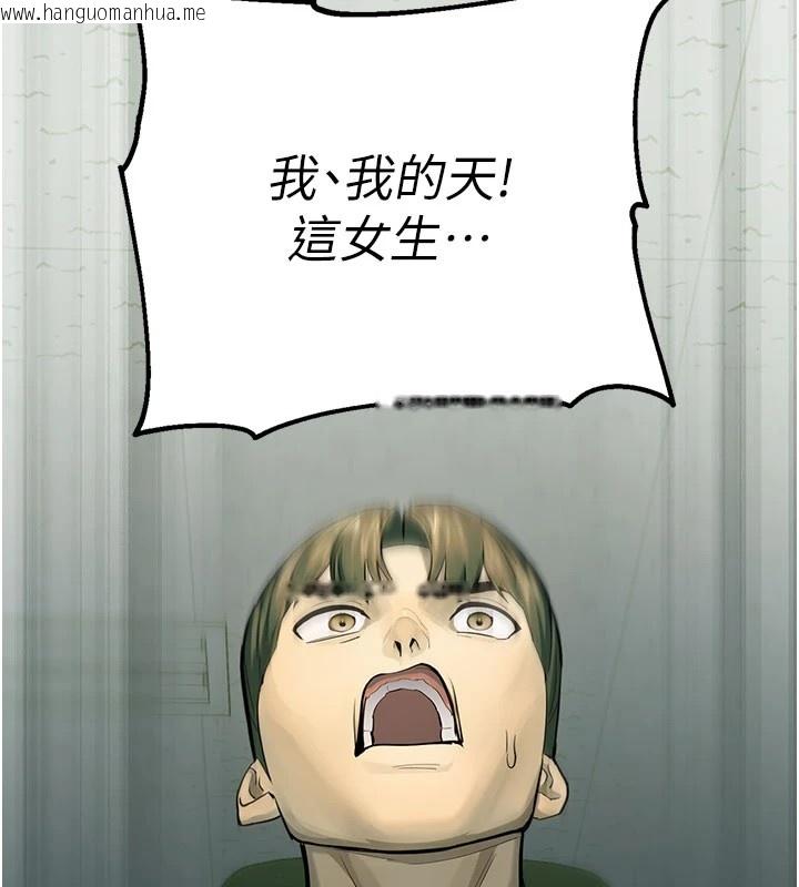 韩国漫画校园禁播角落韩漫_校园禁播角落-第1话-视奸校园的每个角落在线免费阅读-韩国漫画-第216张图片