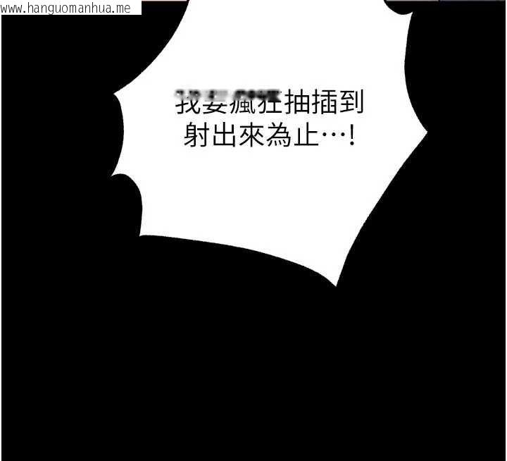 韩国漫画岳母为何那样韩漫_岳母为何那样-第74话-像上我女儿一样用力上我在线免费阅读-韩国漫画-第100张图片