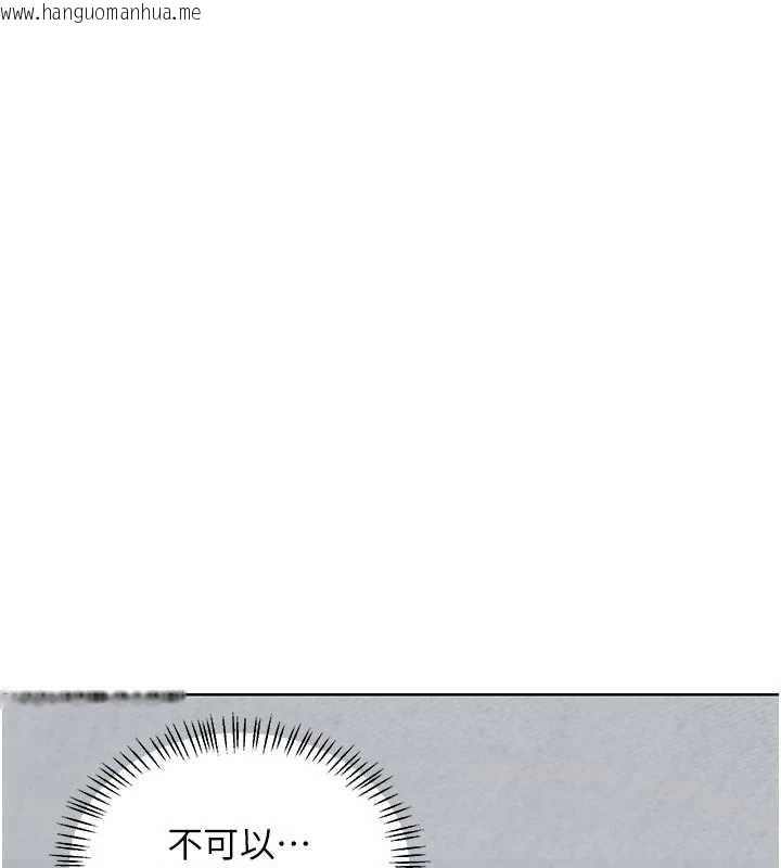 韩国漫画熟女交换计划韩漫_熟女交换计划-第41话-用身体帮儿子洗澡在线免费阅读-韩国漫画-第6张图片