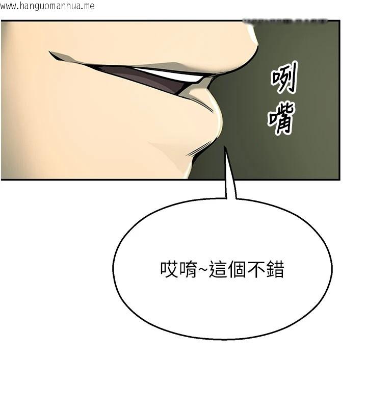 韩国漫画校园禁播角落韩漫_校园禁播角落-第1话-视奸校园的每个角落在线免费阅读-韩国漫画-第67张图片