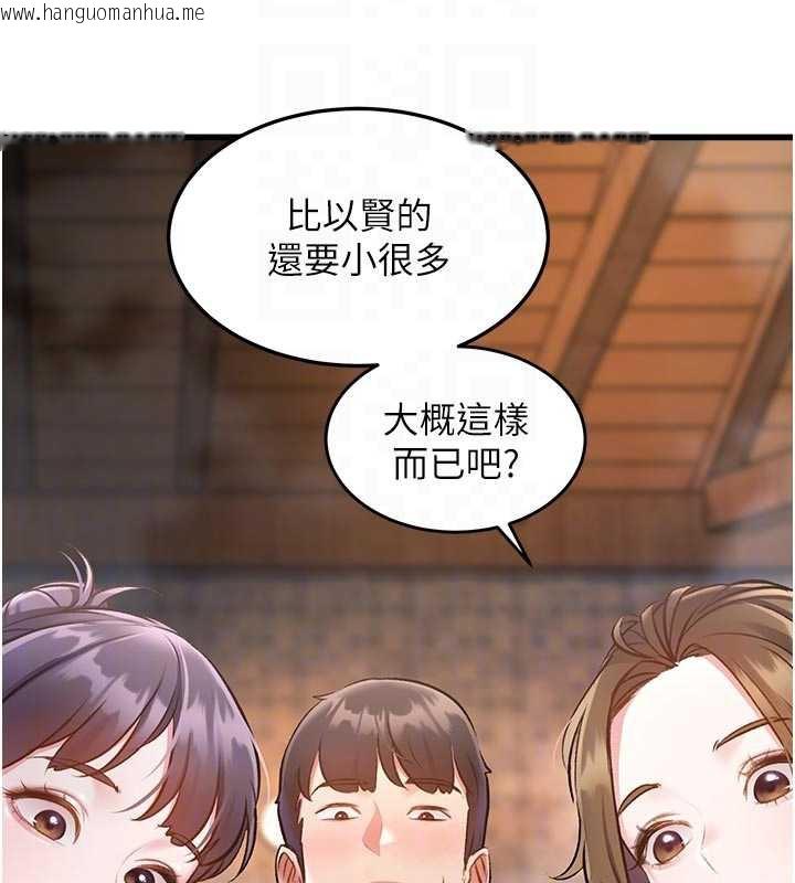 韩国漫画特色新视界韩漫_特色新视界-第10话-以下犯上的巨根下属在线免费阅读-韩国漫画-第52张图片