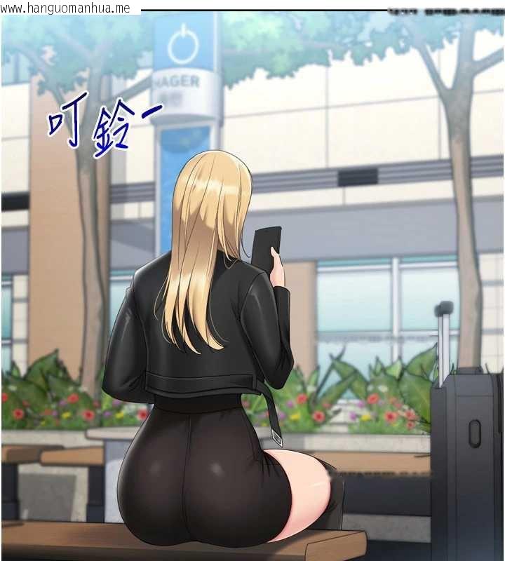 韩国漫画Set-up!排球少女韩漫_Set-up!排球少女-第68话-可口诱人的外国人登场在线免费阅读-韩国漫画-第17张图片