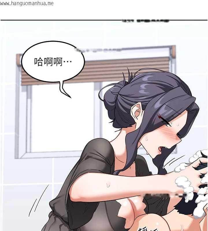 韩国漫画熟女交换计划韩漫_熟女交换计划-第41话-用身体帮儿子洗澡在线免费阅读-韩国漫画-第185张图片