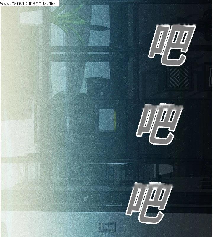 韩国漫画校园禁播角落韩漫_校园禁播角落-第1话-视奸校园的每个角落在线免费阅读-韩国漫画-第5张图片