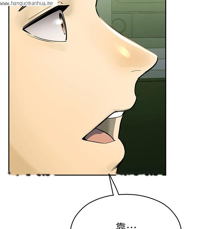 韩国漫画校园禁播角落韩漫_校园禁播角落-第1话-视奸校园的每个角落在线免费阅读-韩国漫画-第235张图片