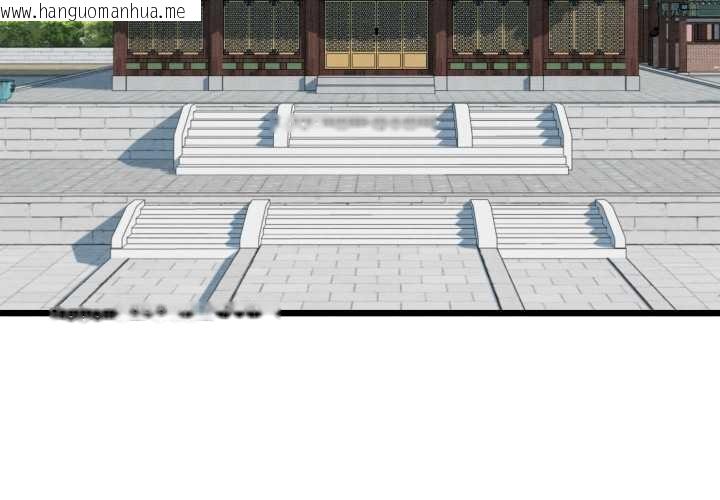 韩国漫画亲密宝鉴韩漫_亲密宝鉴-第41话在线免费阅读-韩国漫画-第4张图片