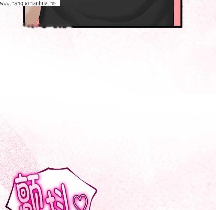 韩国漫画与初恋的意外同居韩漫_与初恋的意外同居-第37话在线免费阅读-韩国漫画-第68张图片