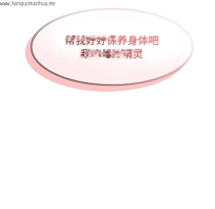 韩国漫画异世界骑士团长韩漫_异世界骑士团长-第39话在线免费阅读-韩国漫画-第149张图片