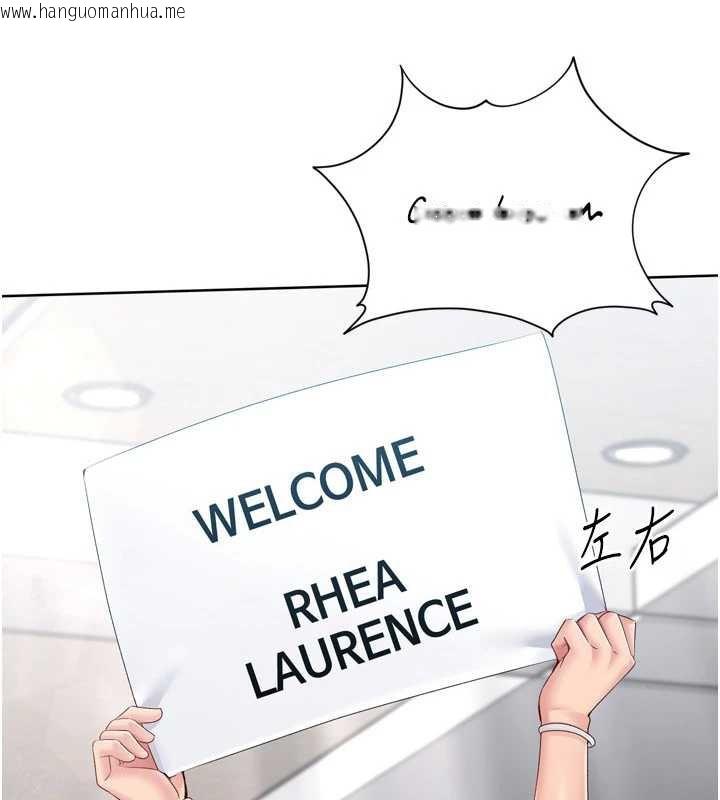 韩国漫画Set-up!排球少女韩漫_Set-up!排球少女-第68话-可口诱人的外国人登场在线免费阅读-韩国漫画-第9张图片