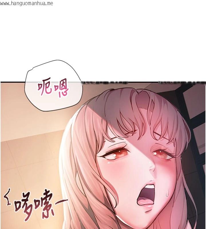 韩国漫画校园禁播角落韩漫_校园禁播角落-第1话-视奸校园的每个角落在线免费阅读-韩国漫画-第300张图片