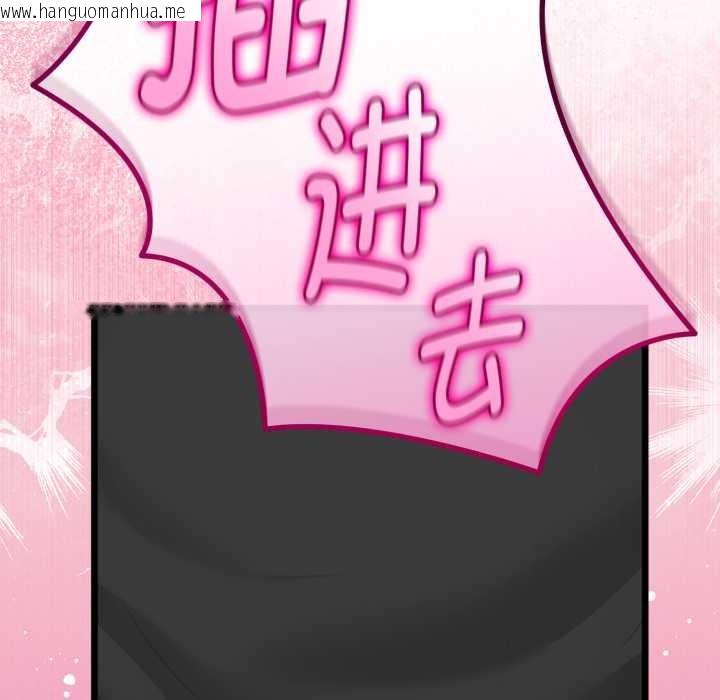 韩国漫画与初恋的意外同居韩漫_与初恋的意外同居-第37话在线免费阅读-韩国漫画-第101张图片