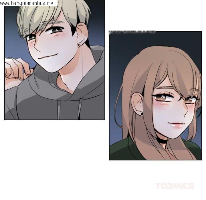 韩国漫画请与我私语韩漫_请与我私语-第21话在线免费阅读-韩国漫画-第10张图片