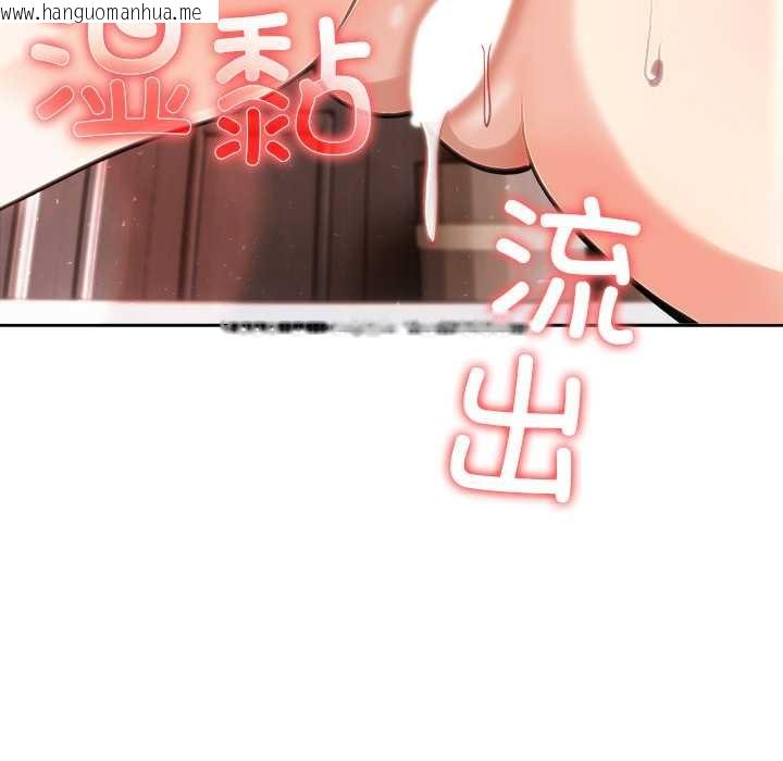 韩国漫画异世界骑士团长韩漫_异世界骑士团长-第39话在线免费阅读-韩国漫画-第117张图片