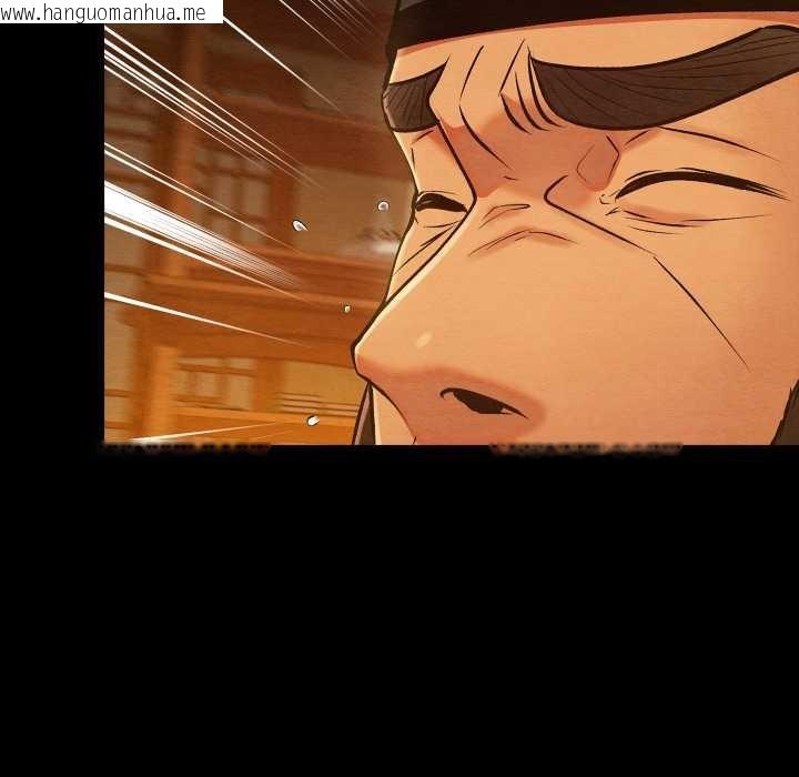 韩国漫画亲密宝鉴韩漫_亲密宝鉴-第41话在线免费阅读-韩国漫画-第96张图片