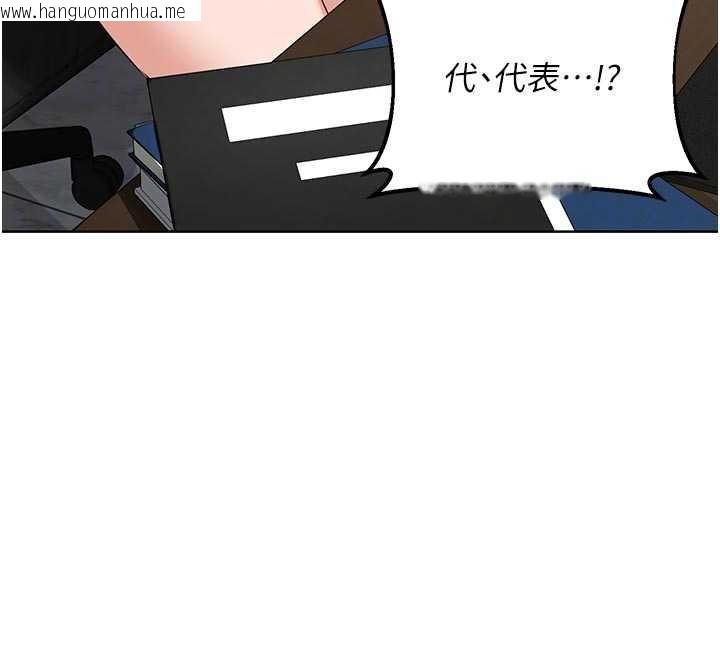 韩国漫画熟女交换计划韩漫_熟女交换计划-第41话-用身体帮儿子洗澡在线免费阅读-韩国漫画-第50张图片