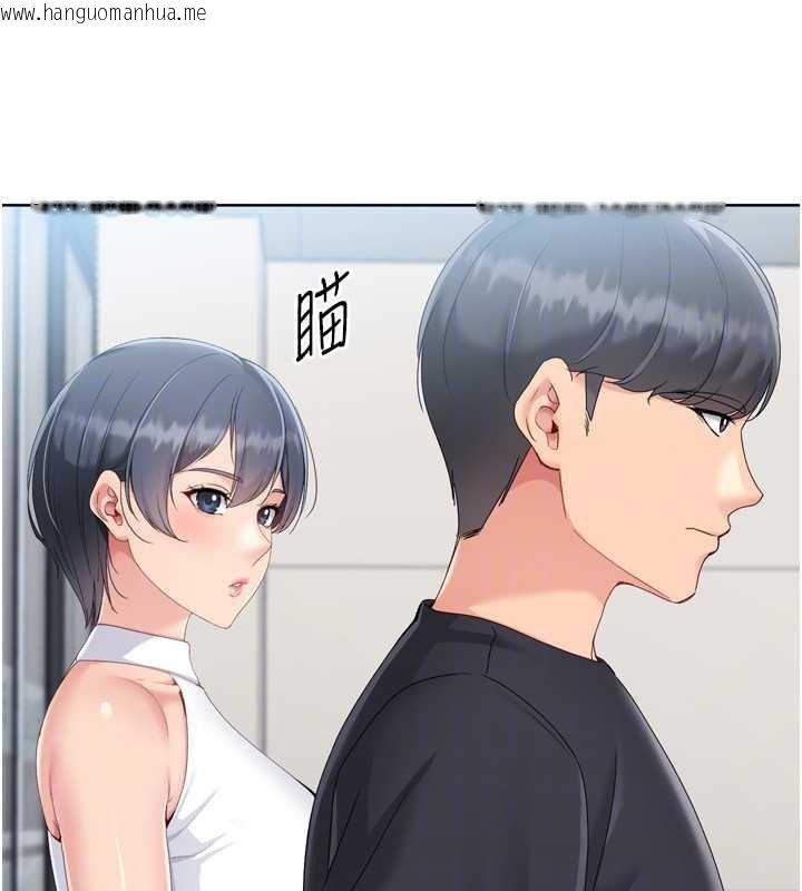 韩国漫画Set-up!排球少女韩漫_Set-up!排球少女-第68话-可口诱人的外国人登场在线免费阅读-韩国漫画-第91张图片