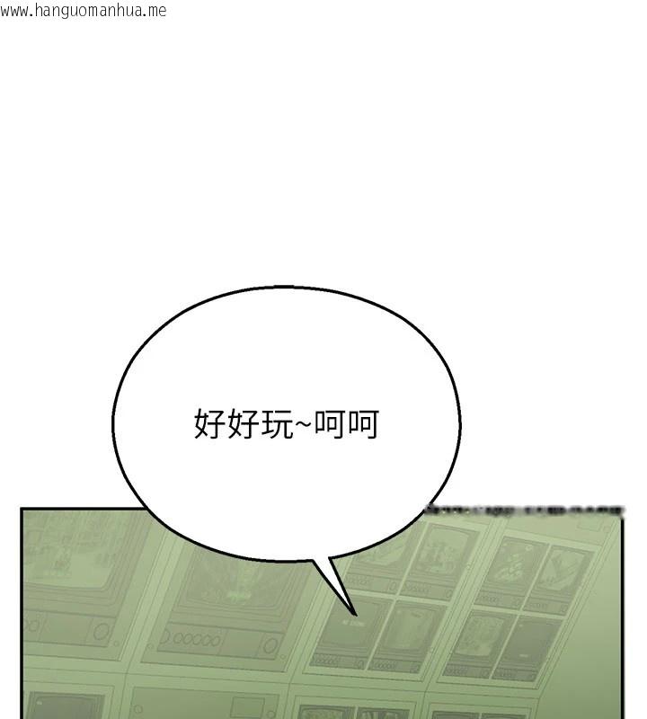 韩国漫画校园禁播角落韩漫_校园禁播角落-第1话-视奸校园的每个角落在线免费阅读-韩国漫画-第122张图片