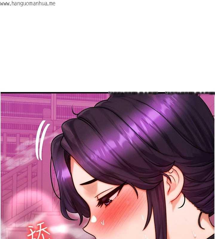 韩国漫画等价交换人生韩漫_等价交换人生-第33话-被教授吃干抹净在线免费阅读-韩国漫画-第36张图片