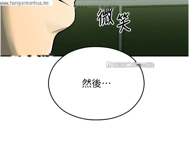 韩国漫画校园禁播角落韩漫_校园禁播角落-第1话-视奸校园的每个角落在线免费阅读-韩国漫画-第98张图片