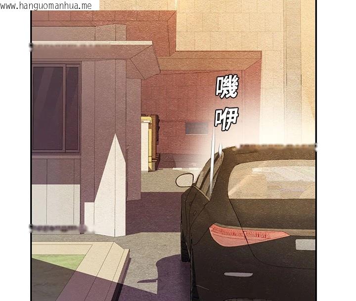 韩国漫画校园禁播角落韩漫_校园禁播角落-第1话-视奸校园的每个角落在线免费阅读-韩国漫画-第33张图片