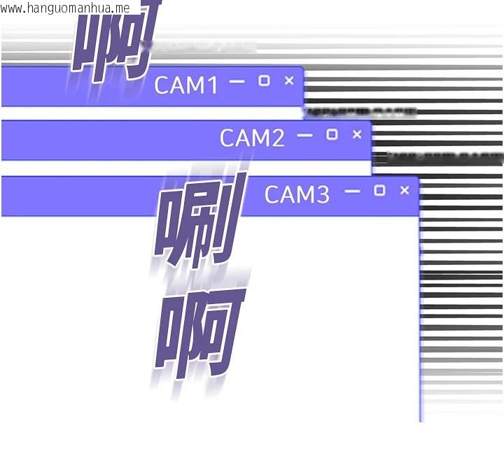 韩国漫画校园禁播角落韩漫_校园禁播角落-第1话-视奸校园的每个角落在线免费阅读-韩国漫画-第147张图片