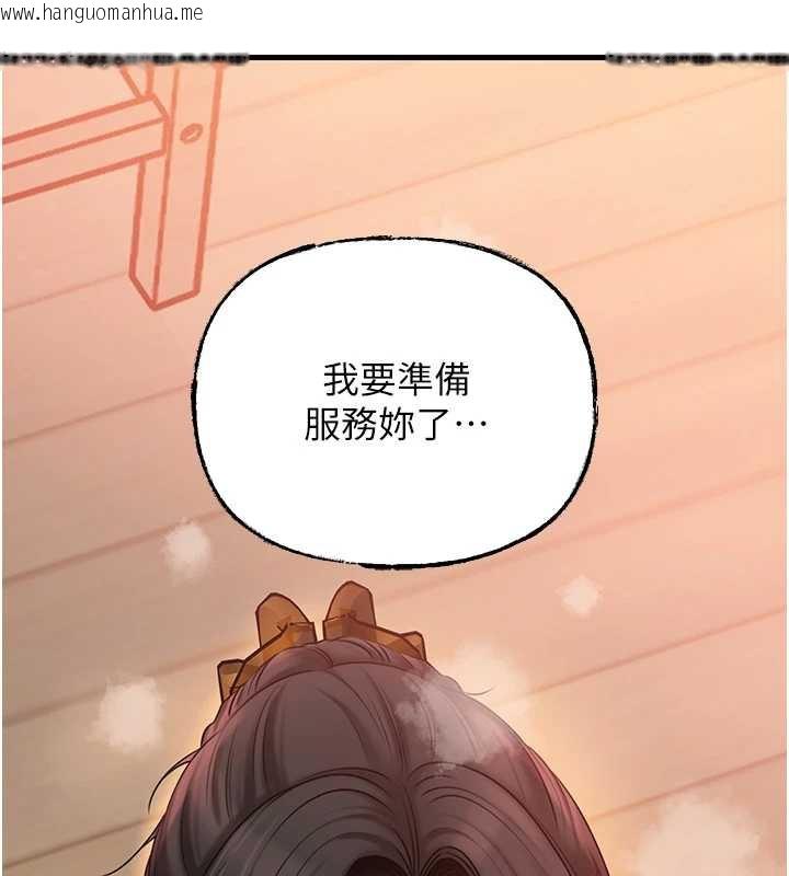 韩国漫画岳母为何那样韩漫_岳母为何那样-第74话-像上我女儿一样用力上我在线免费阅读-韩国漫画-第160张图片