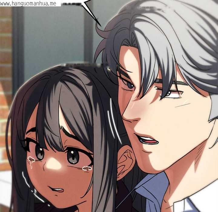 韩国漫画危险同学会韩漫_危险同学会-第88话在线免费阅读-韩国漫画-第37张图片