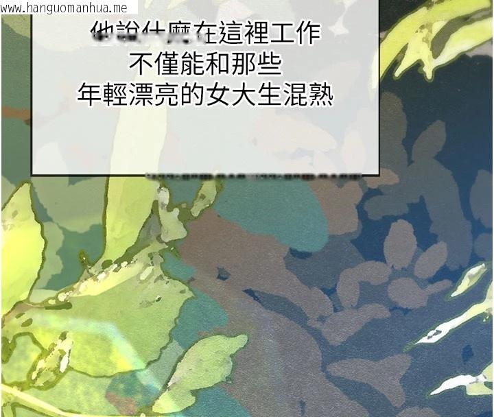 韩国漫画校园禁播角落韩漫_校园禁播角落-第1话-视奸校园的每个角落在线免费阅读-韩国漫画-第53张图片