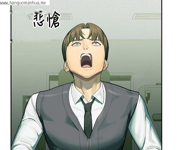 韩国漫画校园禁播角落韩漫_校园禁播角落-第1话-视奸校园的每个角落在线免费阅读-韩国漫画-第240张图片