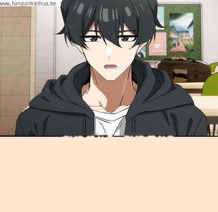 韩国漫画调教开关：第二季韩漫_调教开关：第二季-第8话在线免费阅读-韩国漫画-第127张图片