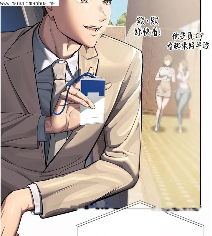 韩国漫画校园禁播角落韩漫_校园禁播角落-第1话-视奸校园的每个角落在线免费阅读-韩国漫画-第36张图片