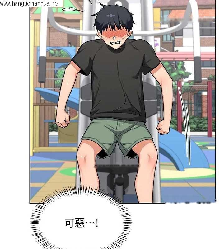 韩国漫画熟女交换计划韩漫_熟女交换计划-第41话-用身体帮儿子洗澡在线免费阅读-韩国漫画-第85张图片