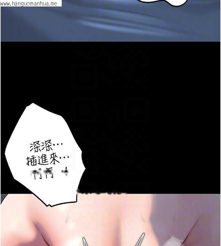 韩国漫画岳母为何那样韩漫_岳母为何那样-第74话-像上我女儿一样用力上我在线免费阅读-韩国漫画-第108张图片