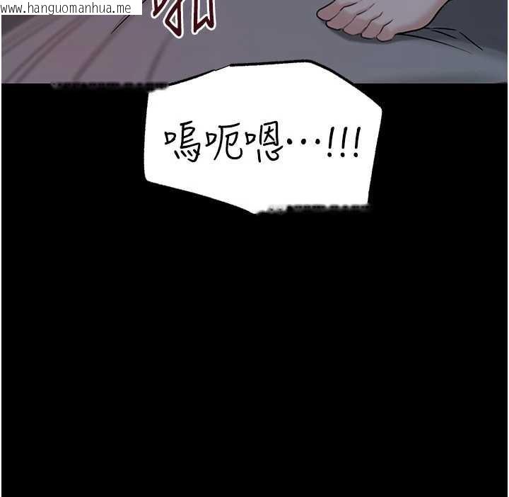 韩国漫画岳母为何那样韩漫_岳母为何那样-第74话-像上我女儿一样用力上我在线免费阅读-韩国漫画-第9张图片