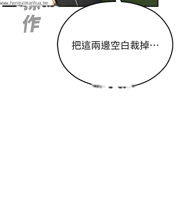 韩国漫画校园禁播角落韩漫_校园禁播角落-第1话-视奸校园的每个角落在线免费阅读-韩国漫画-第90张图片