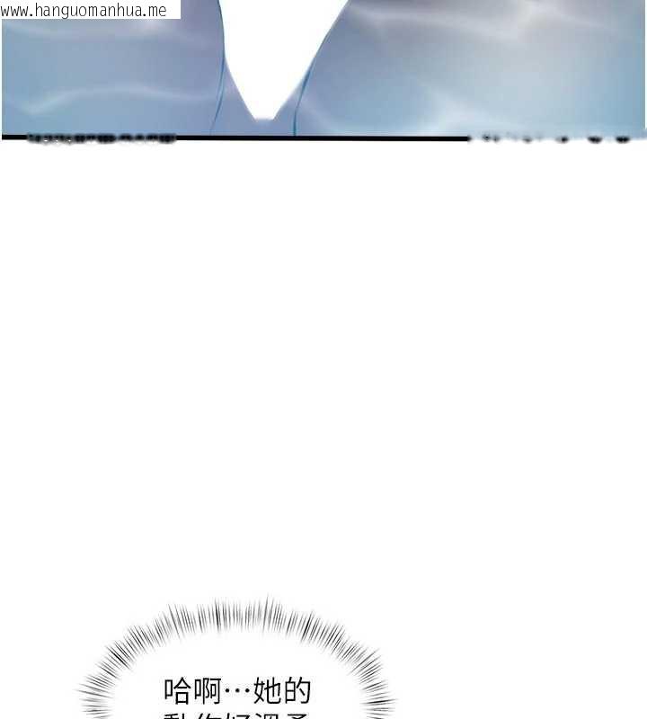 韩国漫画特色新视界韩漫_特色新视界-第10话-以下犯上的巨根下属在线免费阅读-韩国漫画-第24张图片