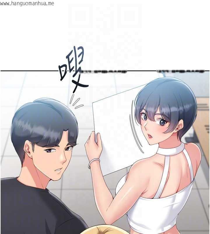 韩国漫画Set-up!排球少女韩漫_Set-up!排球少女-第68话-可口诱人的外国人登场在线免费阅读-韩国漫画-第27张图片