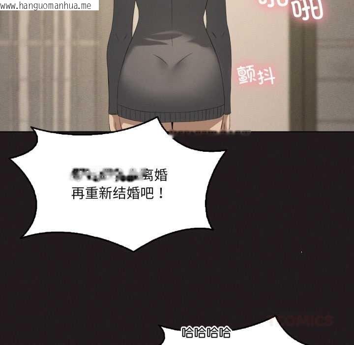 韩国漫画我靠升级逆袭成为大师韩漫_我靠升级逆袭成为大师-第66话在线免费阅读-韩国漫画-第60张图片