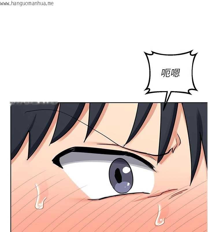 韩国漫画熟女交换计划韩漫_熟女交换计划-第41话-用身体帮儿子洗澡在线免费阅读-韩国漫画-第76张图片