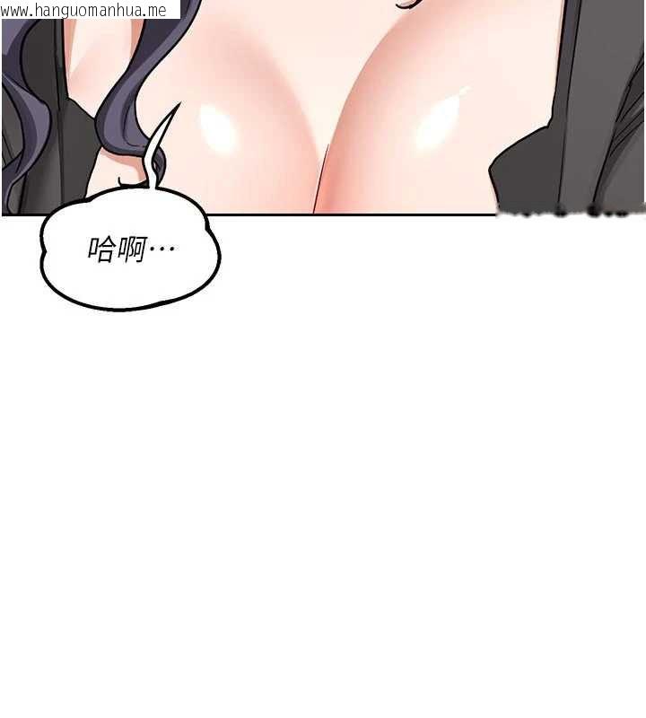 韩国漫画熟女交换计划韩漫_熟女交换计划-第41话-用身体帮儿子洗澡在线免费阅读-韩国漫画-第17张图片