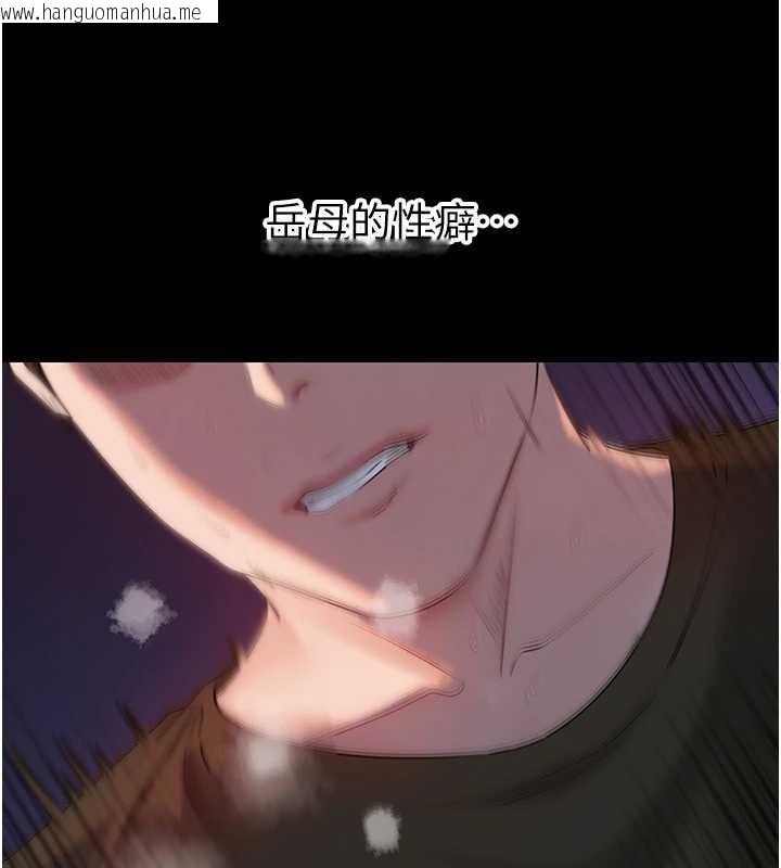 韩国漫画岳母为何那样韩漫_岳母为何那样-第74话-像上我女儿一样用力上我在线免费阅读-韩国漫画-第31张图片