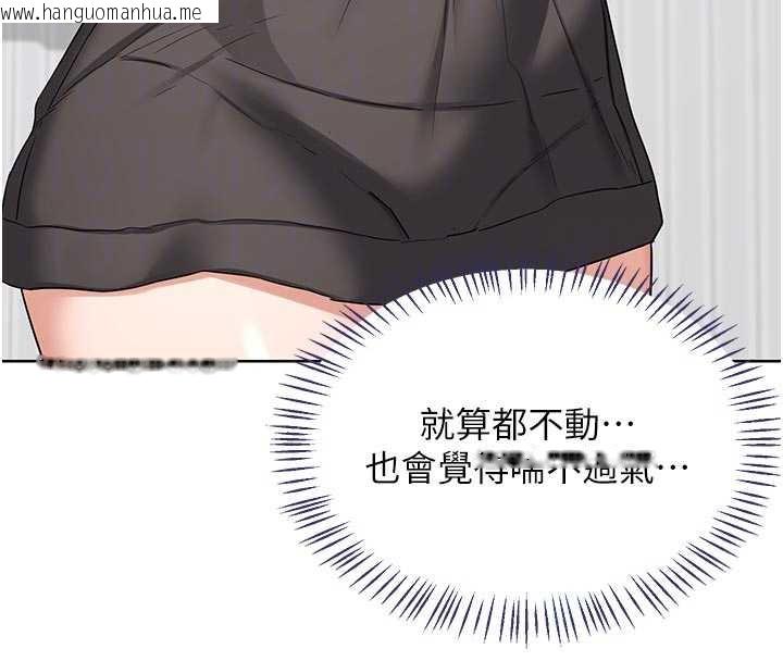 韩国漫画熟女交换计划韩漫_熟女交换计划-第41话-用身体帮儿子洗澡在线免费阅读-韩国漫画-第119张图片